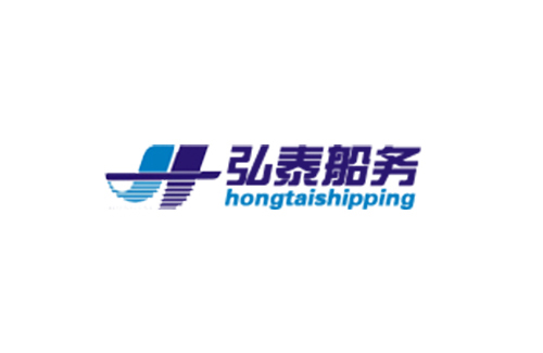 弘泰船务