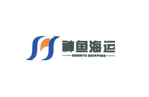 神鱼海运