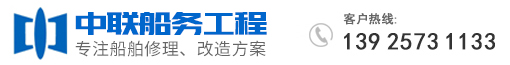 中联