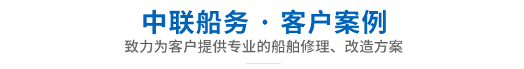 客户案例