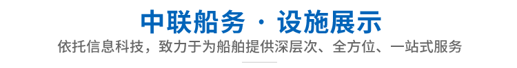 设施展示